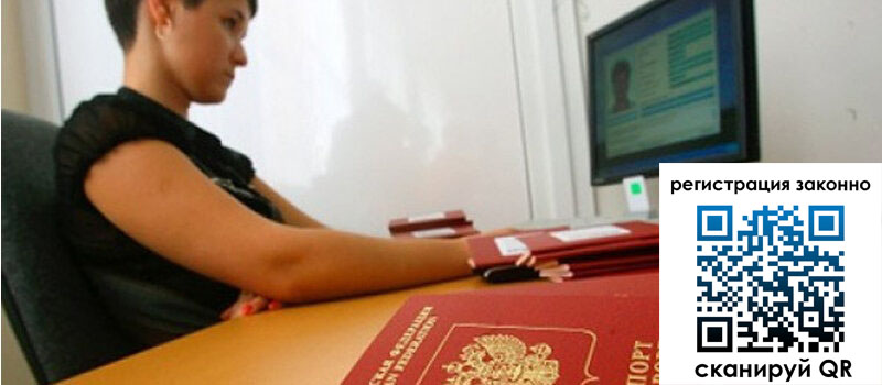 форма 3 в Николаевске